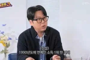 “얼마 벌었길래” 변집섭, CF 다 거절하고도 ‘90년대 소득 1위’ 등극