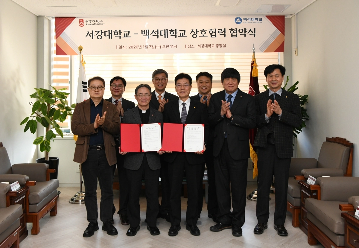 백석대와 서강대가 ‘AI 중심대학’ 사업 성공적 추진 등을 위한 업무협약을 체결하고 있다. 백석대 제공