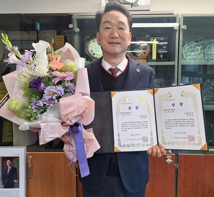 ‘2025 지방의원 매니페스토 약속대상’에서 최우수상을 받은 김태수 위원장