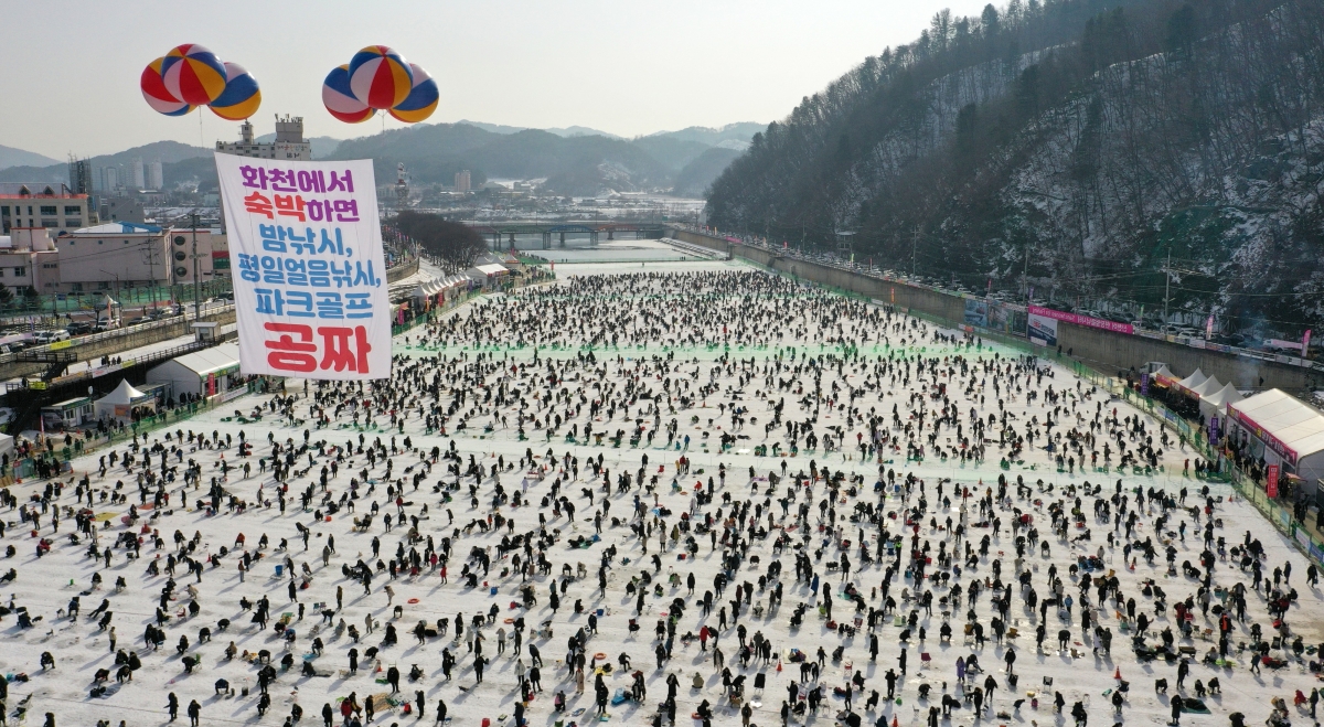 강원 화천 산천어축제가 오는 10일부터 다음 달 1일까지 화천천 일대에서 열린다. 사진은 지난해 축제장 전경. 화천군 제공