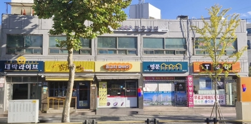 서울 서대문구 제공