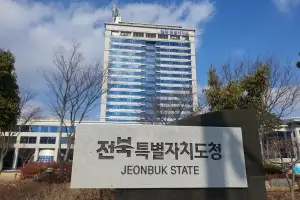 전북형 분산에너지 특화지역 지정 도전