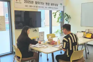 우리동네 무료 ‘마을세무사’와 세금 상담하세요…서울시, 300명 위촉