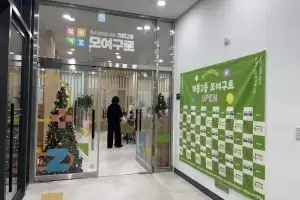 구로구, 개봉동에 ‘청소년 아지트 모여 구로’ 운영