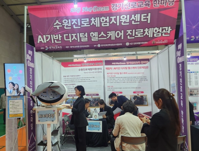 디지로그가 일선 학교에서 시행 중인 ‘AI기반 청소년 건강관리 프로젝트’ 현장