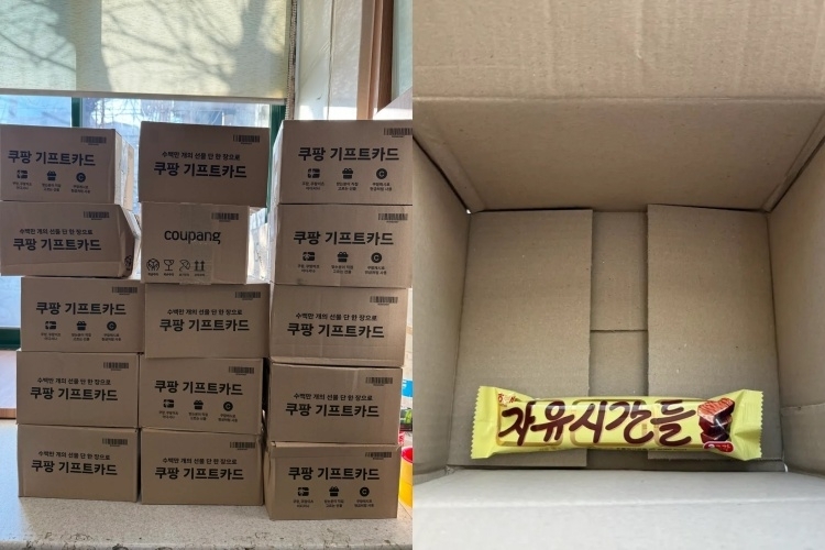 초콜릿 15개 묶음을 주문했다가 낱개로 포장된 박스 15개를 배송받았다는 사연이 알려지며 쿠팡의 과대포장 문제가 또 다시 도마 위에 올랐다. 스레드 캡처