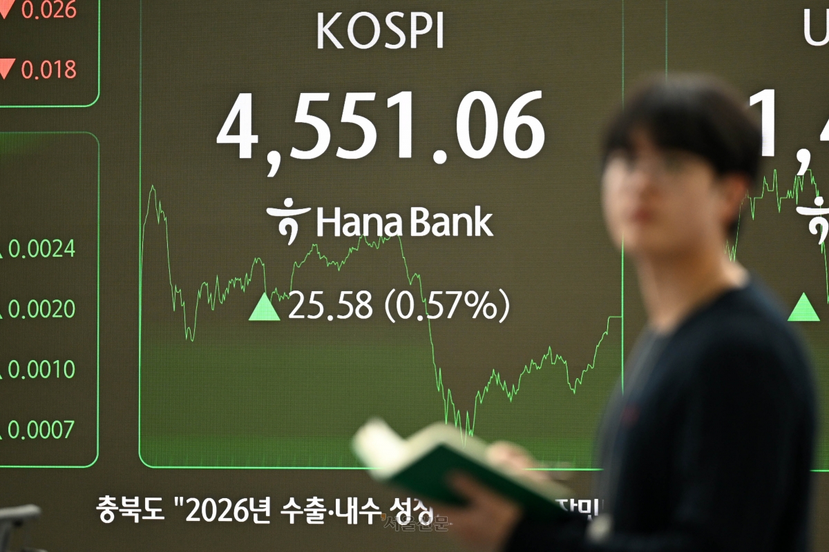 코스피가 사상 최고치 마감을 경신한 7일 서울 중구 하나은행 딜링룸 현황판에 코스피 종가가 표시돼 있다. 코스피는 이날 사상 처음 4600선을 돌파한 뒤 장중 등락을 거듭하다 4551에서 상승 마감했다. 2026.1.7 홍윤기 기자