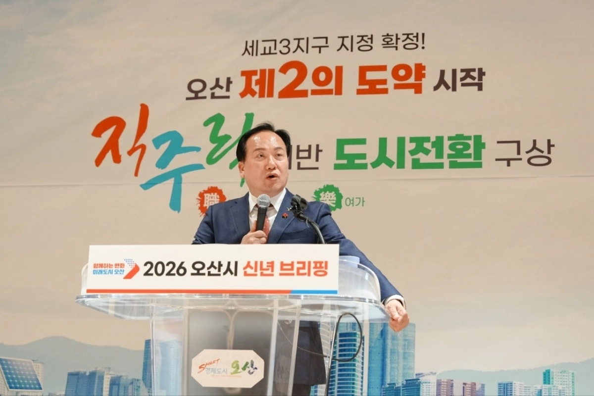 이권재 오산시장이 7일 신년 기자회견을 열고 있다. (오산시 제공)