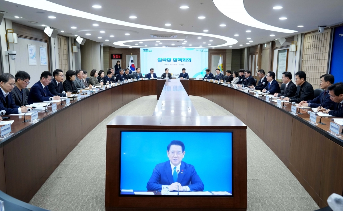 김영록 전남지사가 7일 도청에서 실국장 정책회의를 주재하고 도정 현안에 대해 논의하고 있다.