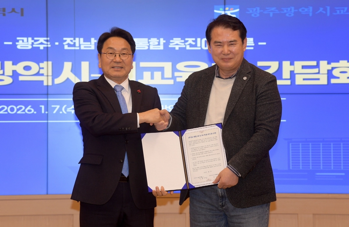 강기정 광주시장(왼쪽)과 이정선 광주시교육감이 7일 오후 시청 비즈니스룸에서 ‘광주·전남 대통합 성공과 교육혁신을 위한 공동선언문’을 발표한 뒤 기념촬영을 하고 있다. 광주광역시 제공