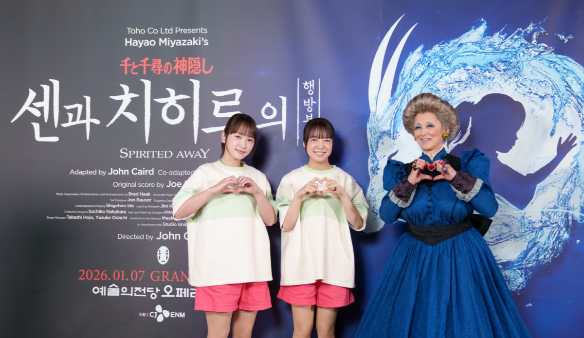 뮤지컬 ‘센과 치히로의 행방불명’에서 치히로 역을 맡은 카와에이 리나(왼쪽부터), 카미시라이시 모네, 유바바 역의 나츠키 마리가 손하트를 하고 있다. CJ ENM 제공