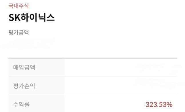 사진=장예원 인스타그램 캡처