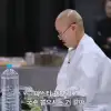 thumbnail - ‘흑백요리사2’ 선재 스님, 본격 방송 진출…웨이브가 야심차게 준비한 ‘요리 프로그램’ thumbnail - ‘흑백요리사2’ 선재 스님, 본격 방송 진출…웨이브가 야심차게 준비한 ‘요리 프로그램’