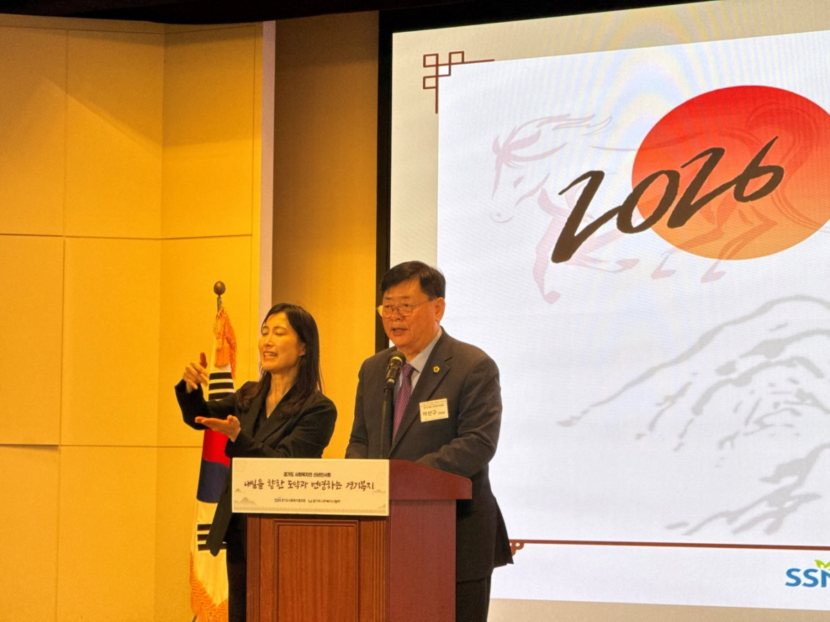 이선구 의원이 7일 경기도경제과학진흥원 광교홀에서 열린 2026년 경기도 사회복지인 신년인사회에 참석해 축사를 하고 있다.(사진=경기도의회)