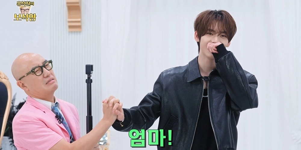 사진=유튜브 웹 예능 ‘홍석천의 보석함 시즌3’ 캡처