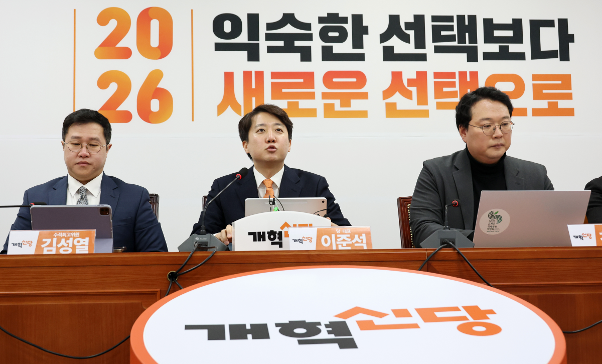 이준석(가운데) 개혁신당 대표가 지난 5일 국회에서 열린 최고위원회의에서 모두발언을 하고 있다. 연합뉴스