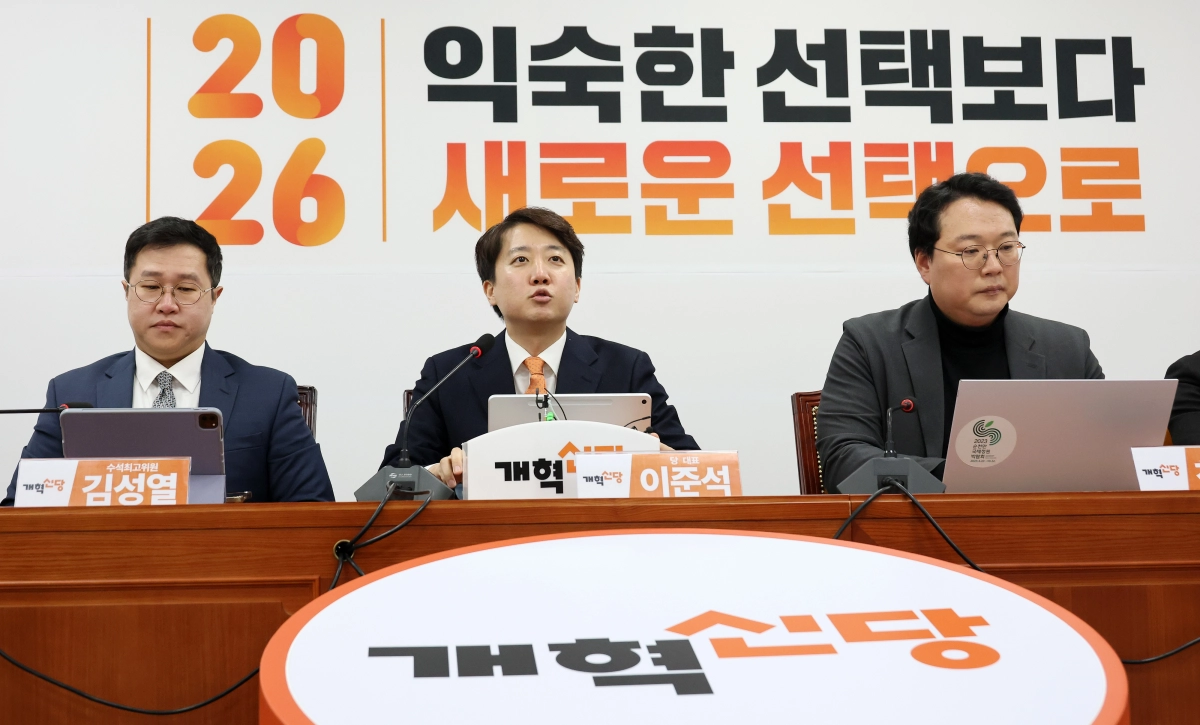 이준석(가운데) 개혁신당 대표가 지난 5일 국회에서 열린 최고위원회의에서 모두발언을 하고 있다. 연합뉴스