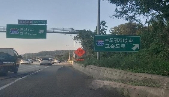 고속도로 자료사진(해당 기사와 직접적 관련 없음). 연합뉴스