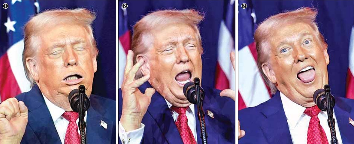 변화무쌍한 트럼프