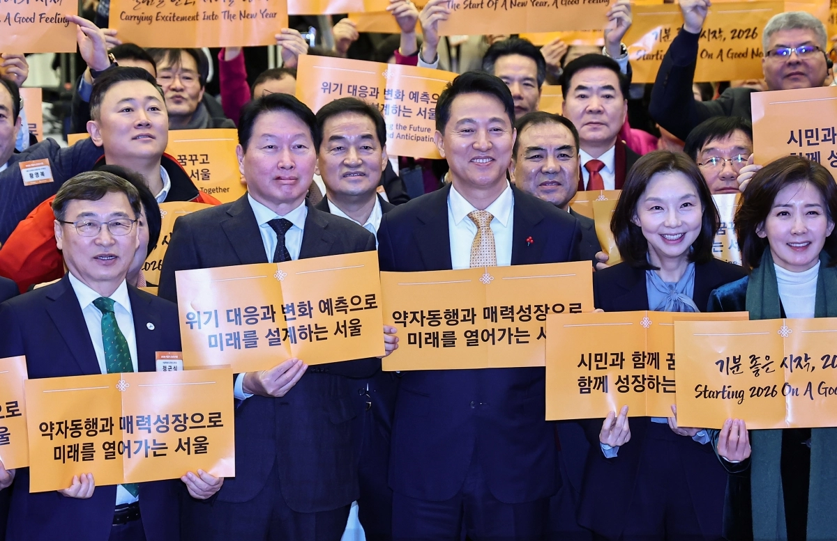 “약자동행 매력성장” 서울시 신년인사회