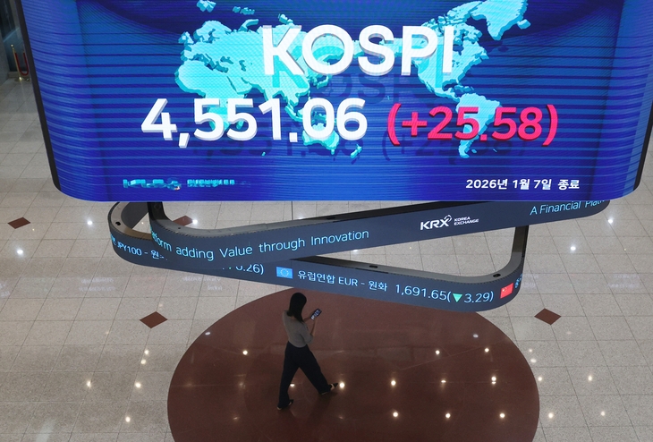 코스피가 올 들어 4거래일 연속 오르면서 7일 4551.06(종가)을 기록했다. 연합뉴스
