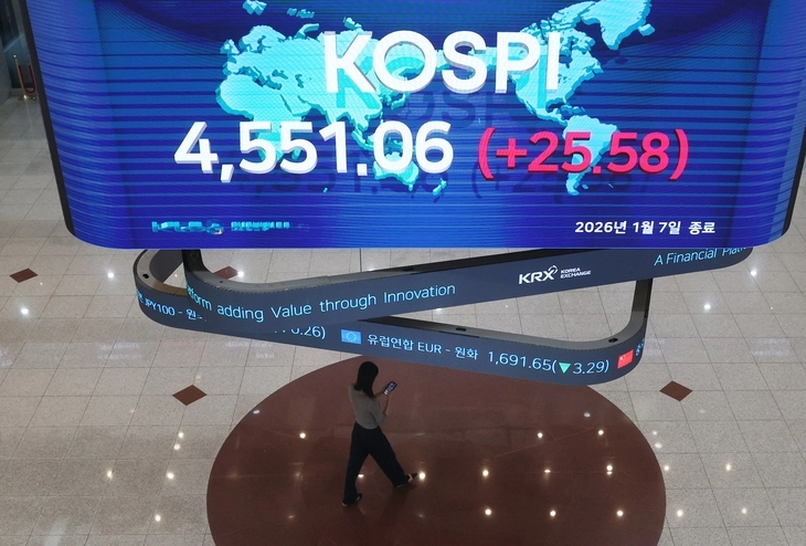 코스피가 올 들어 4거래일 연속 오르면서 7일 4551.06(종가)을 기록했다. 연합뉴스