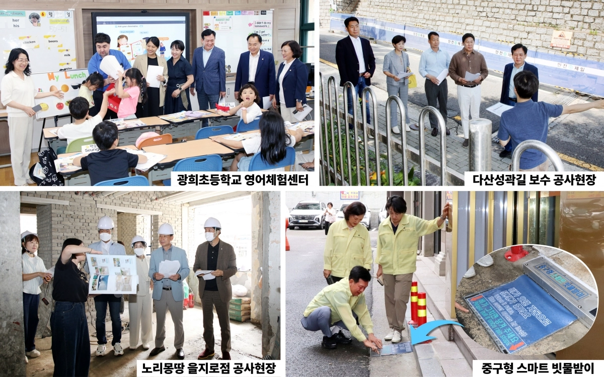 서울 중구의원들은 “답은 항상 현장에 있다”는 원칙 아래 의회는 지난해  한해동안 25곳 이상의 주요 현장을 방문했다. 사진: 중구의회 제공.