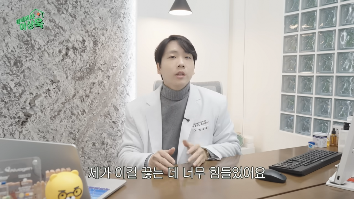 일명 ‘나비약’으로 불리는 향정신성의약품 펜터민. 유튜브 ‘동네의사 이상욱’ 캡처