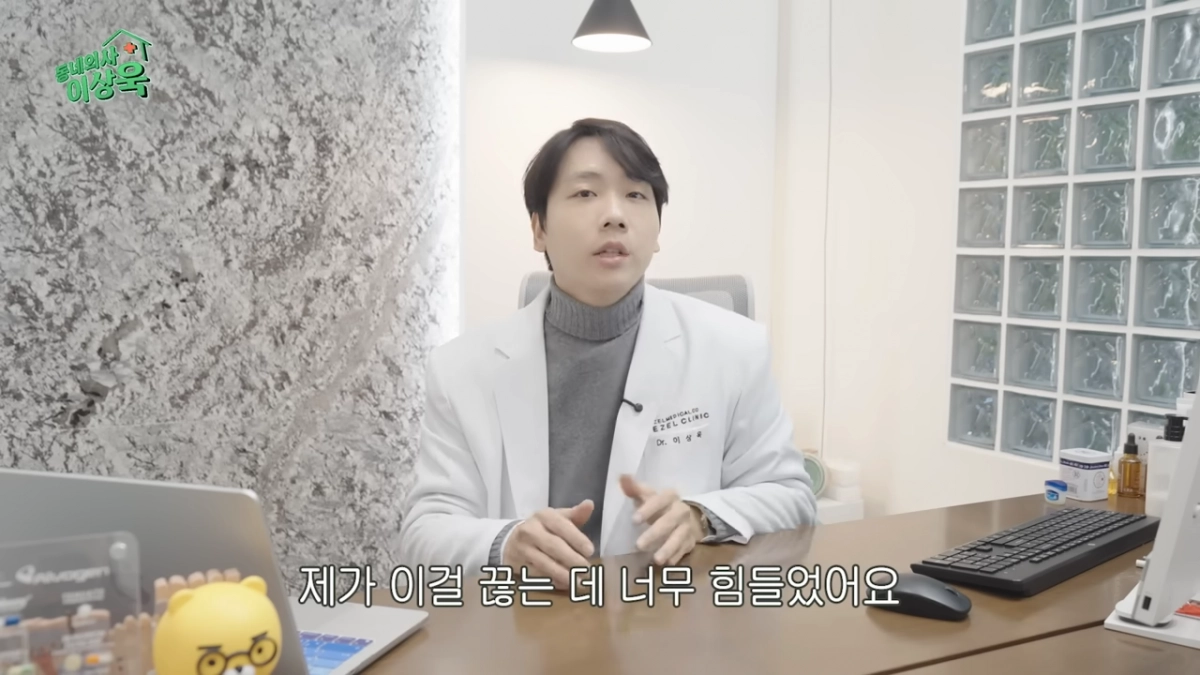 일명 ‘나비약’으로 불리는 향정신성의약품 펜터민. 유튜브 ‘동네의사 이상욱’ 캡처