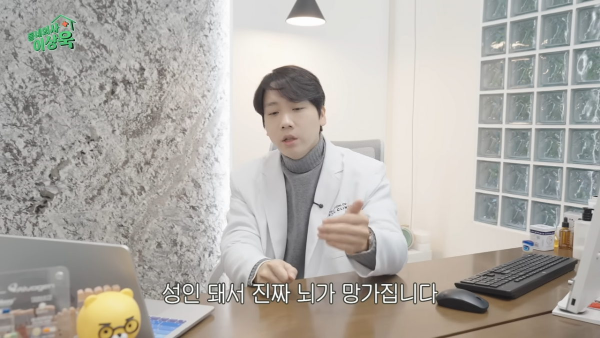 일명 ‘나비약’으로 불리는 향정신성의약품 펜터민. 유튜브 ‘동네의사 이상욱’ 캡처