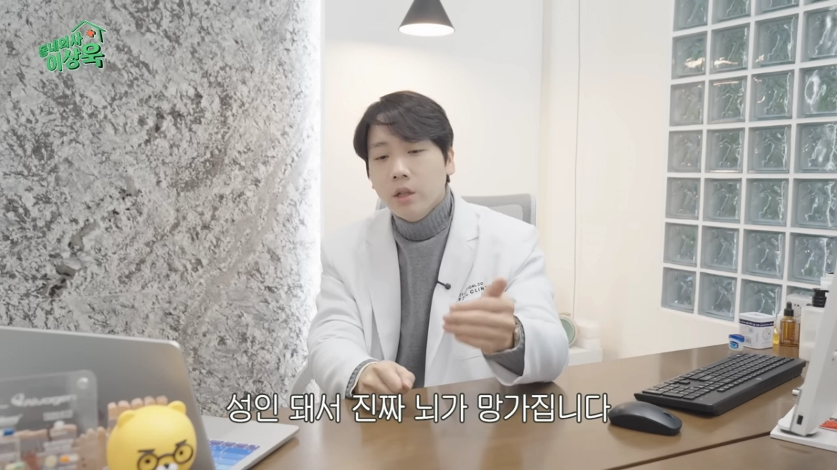 일명 ‘나비약’으로 불리는 향정신성의약품 펜터민. 유튜브 ‘동네의사 이상욱’ 캡처