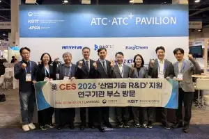 KEIT R＆D 성과, CES 2026 혁신상 20개 휩쓸었다