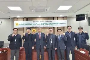 경기도의회 도시환경연구회, ‘지역사회 계속거주(AIP)’ 실현 위한 도시공간 조성 연구 최종보고회 개최