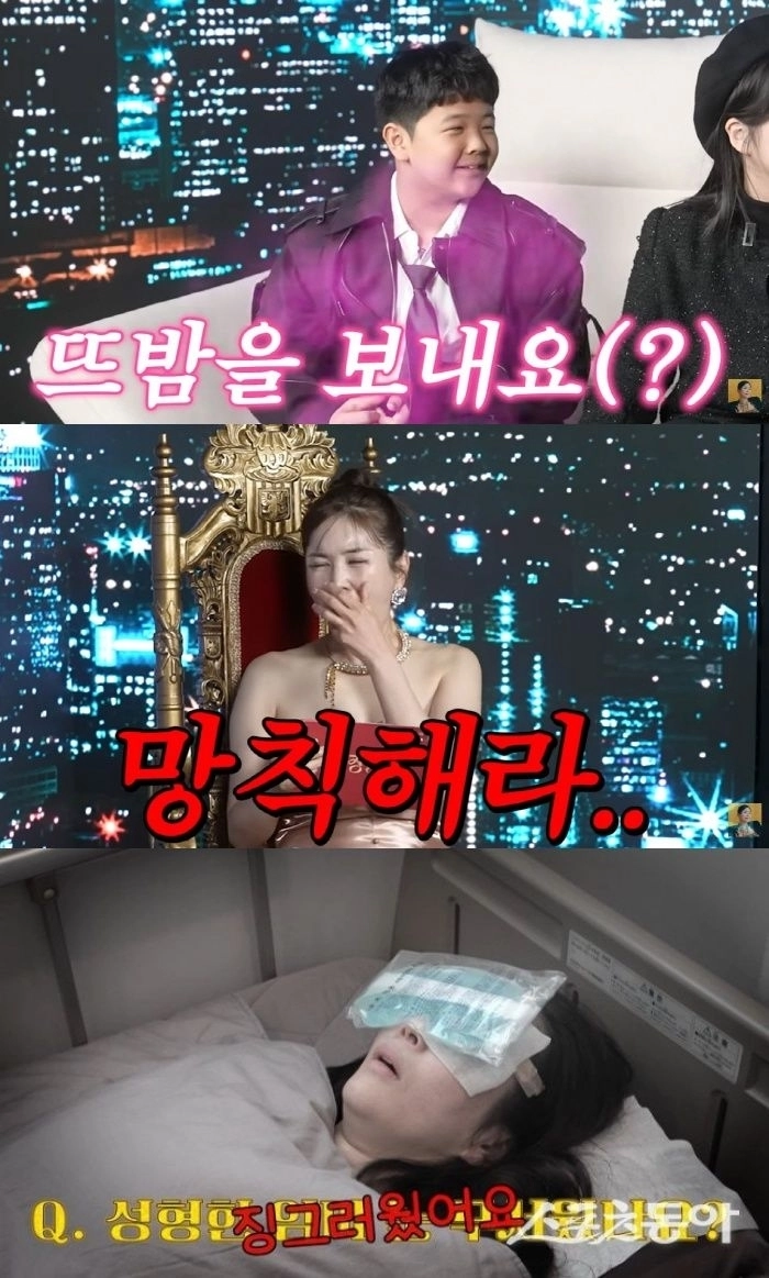 사진=장영란 유튜브 캡처