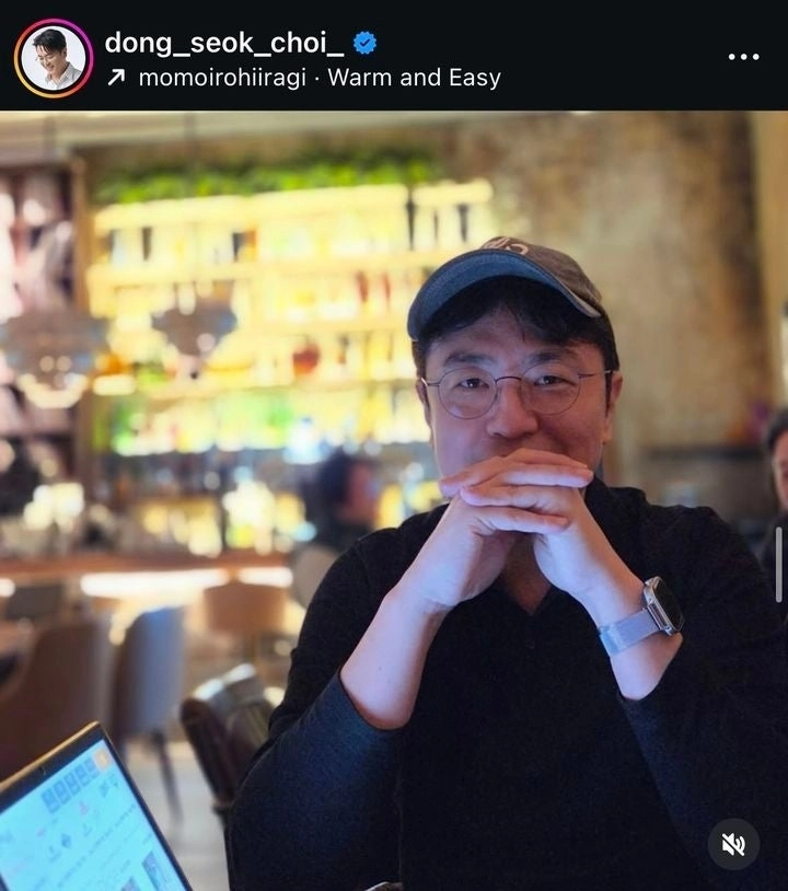 최동석 인스타그램 캡처