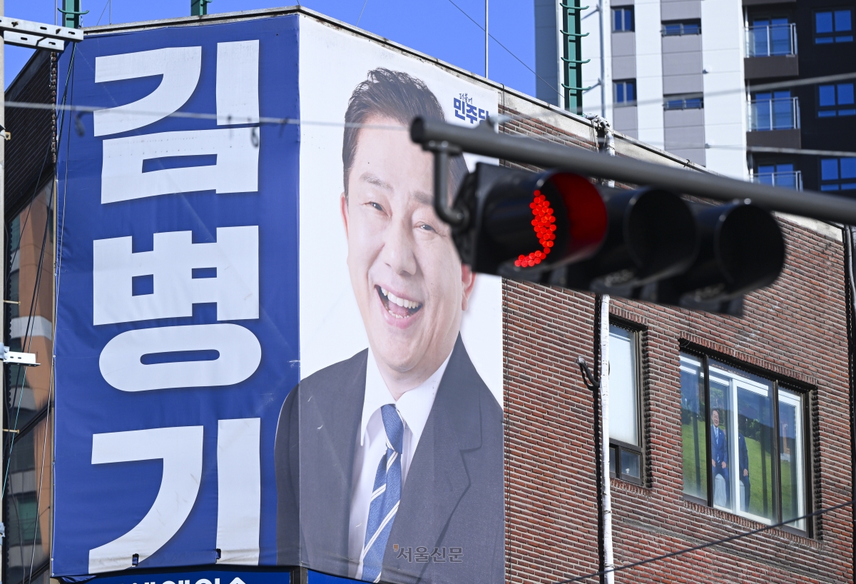 7일 서울 동작구 김병기 전 더불어민주당 원내대표의 지역사무실에 김 전 원내대표의 사진이 걸려 있다. 이날 공천헌금 묵인 등 의혹을 받고 있는 김 전 원내대표에 대해 국민의힘은 ‘김병기·강선우 국회의원의 공천 뇌물 수수 의혹 사건 진상규명 특검법’을 제출했다. 2026.1.7 이지훈 기자