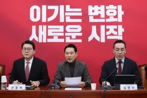 국민의힘 “與 공천 헌금, 오직 특검뿐…김현지 특검도 머지않아”