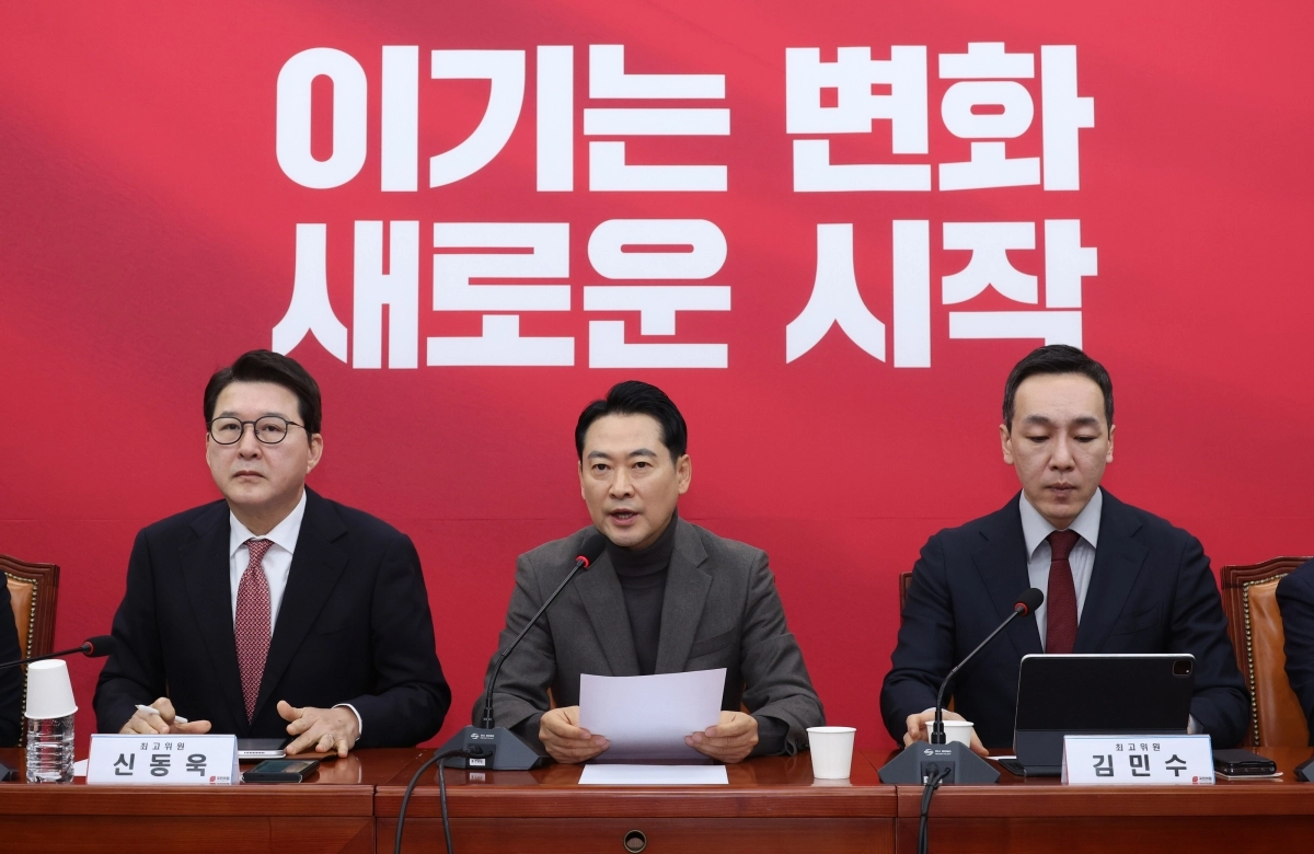 장동혁 국민의힘 대표가 8일 국회에서 열린 최고위원회의에서 발언을 하고 있다. 뉴시스