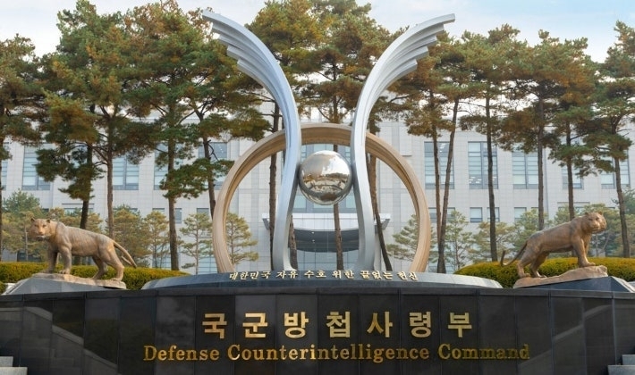 국방부 ‘민관군 합동 특별자문위원회 방첩·보안 재설계 분과위원회’(자문위)는 8일 국군방첩사령부를 해체하고 핵심 기능을 국방안보정보원·중앙보안감사단(가칭) 등에 이전하는 방첩사 개편 권고안을 발표했다. 연합뉴스