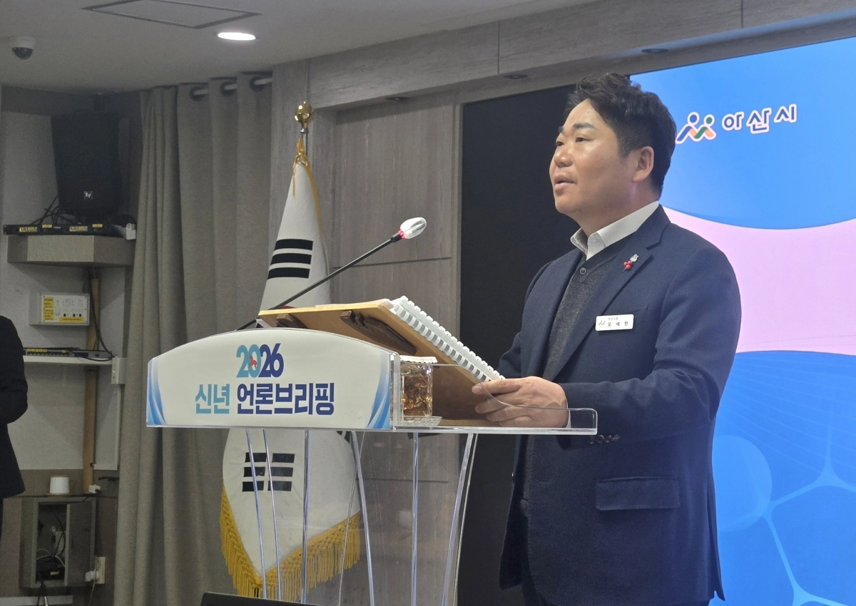 오세현 아산시장이 신년 언론 브리핑에서 질문에 답변을 하고 있다. 이종익 기자