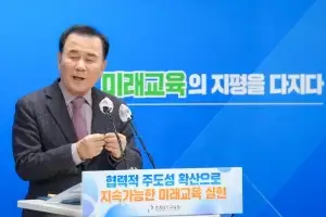 김지철 충남교육감 “학생 주도성·미래역량 강화”