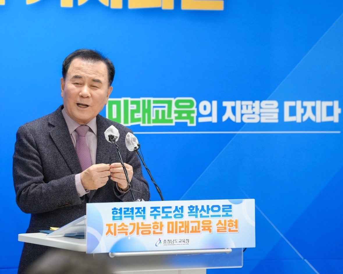 김지철 충남교육감이 8일 기자회견을 열고 2026년 12대 중점 추진 과제를 설명하고 있다. 도교육청 제공