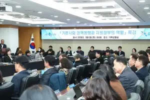 관악구, 국정과제 발 맞춰 ‘관악형 기본사회’ 속도