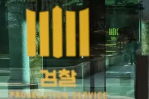 尹 결심 공판 D-1, 구형량 회의 열리는 특검