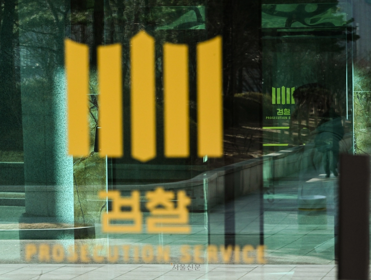 내란 우두머리 혐의를 받는 윤석열 전 대통령 등 8명의 결심 공판을 하루 앞둔 8일 내란 특검팀(특별검사 조은석)이 위치한 서울 서초구 서울고등검찰청에서 직원 등이 이동하고 있다. 이날 특검은 결심 공판을 앞두고 내부 회의를 통해 윤 전 대통령 등 피고인들의 구형량을 논의할 것으로 전해졌다. 2026.1.8 이지훈 기자