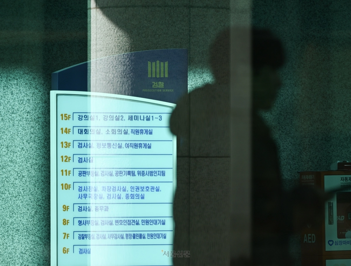 내란 우두머리 혐의를 받는 윤석열 전 대통령 등 8명의 결심 공판을 하루 앞둔 8일 내란 특검팀(특별검사 조은석)이 위치한 서울 서초구 서울고등검찰청에서 직원 등이 이동하고 있다. 이날 특검은 결심 공판을 앞두고 내부 회의를 통해 윤 전 대통령 등 피고인들의 구형량을 논의할 것으로 전해졌다. 2026.1.8 이지훈 기자