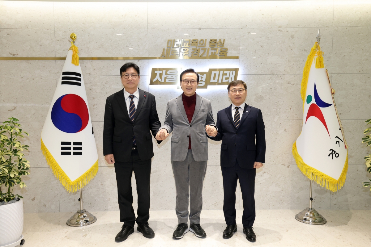 8일 수도권교육감협의회에서  도성훈 인천시교육감(왼쪽), 임태희 교육감(가운데), 정근식 서울시교육감이 기념 촬영을 하고 있다. (경기도교육청 공)
