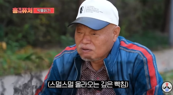 가수 김흥국이 자신을 향한 악성 댓글을 직접 읽으며 복잡한 심경을 털어놨다. 유튜브 채널 ‘김흥국 들이대TV’ 캡처