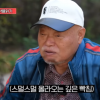 “진짜 토 나올 것 같다” 김흥국, ‘수위 높은’ 악플 읽다가 결국…