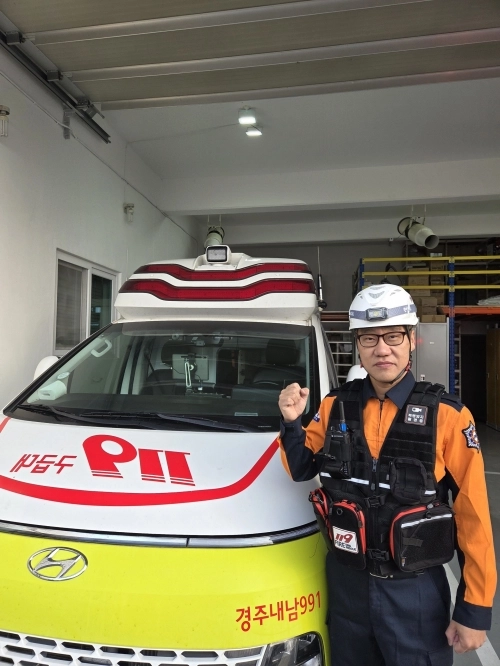 진준호 경주소방서 소방위